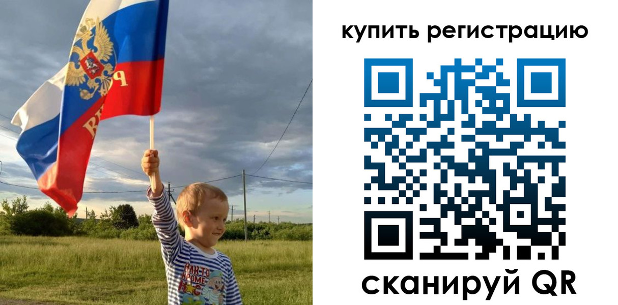 купить прописку в Горячем Ключе